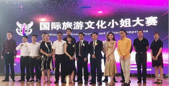 厦门婚博会组委会参加2019国际旅游文化小姐大赛厦门赛区签约仪式