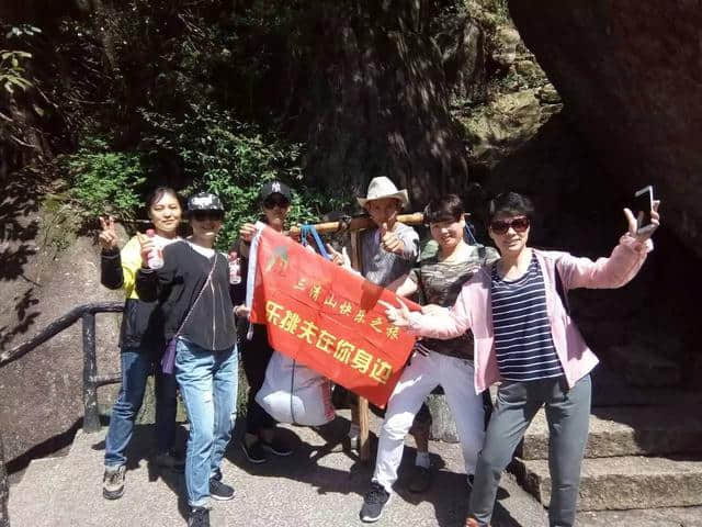 5.19中国旅游日，三清山快乐之旅让您幸福满满！