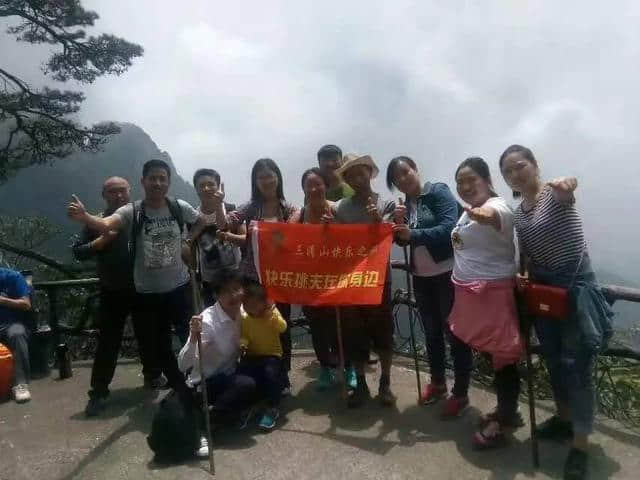 5.19中国旅游日，三清山快乐之旅让您幸福满满！