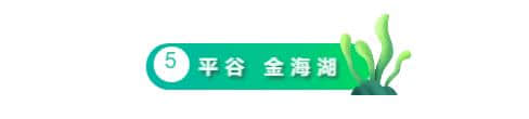 北京郊区6个小众景点，人少景美，去过两个算我输！