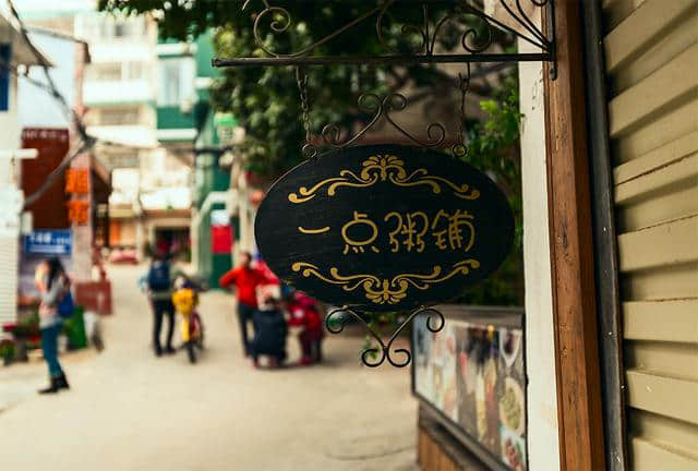 游走厦门黄厝，赴一场与春天的约会