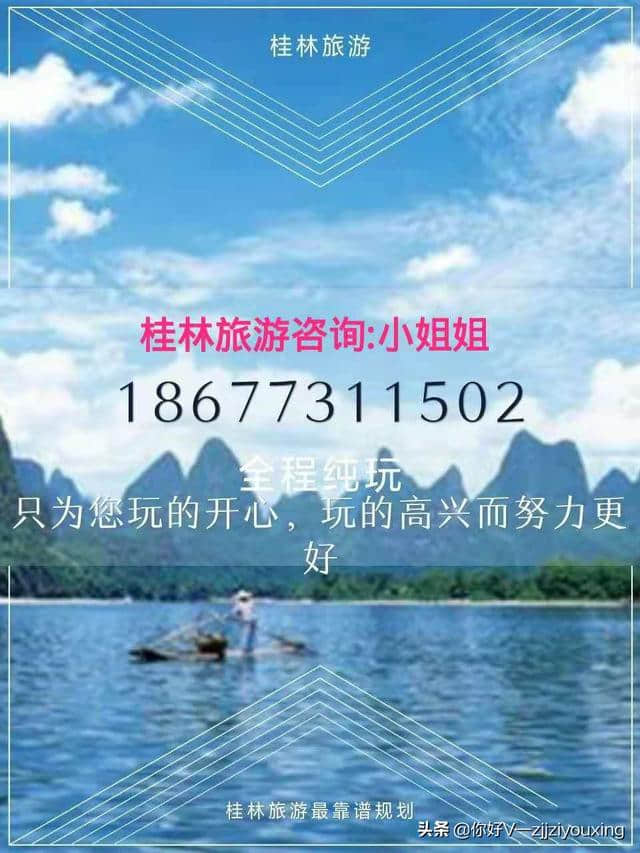 桂林旅游攻略：龙脊梯田怎么玩？