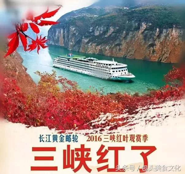 12月，去三峡，堪比白菜价格~老板，我要请假去旅游！