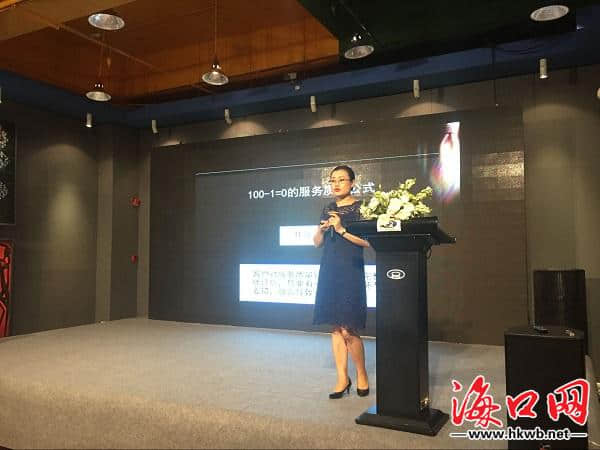 树立服务新形象 海口会展业进行文明礼仪培训