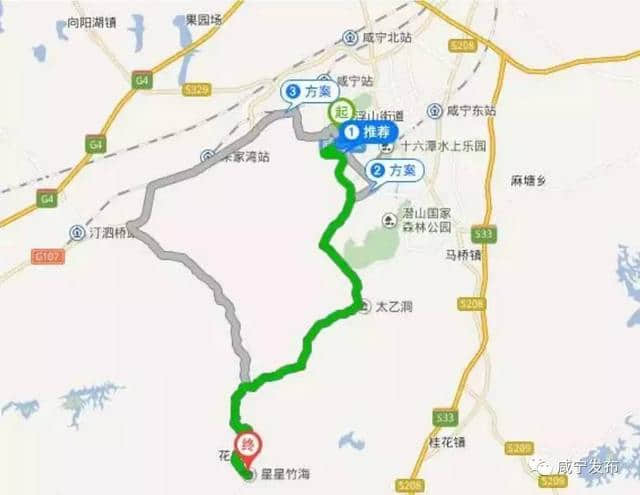 「旅游」这个周末去哪玩？来咸宁这些地方准没错哟！