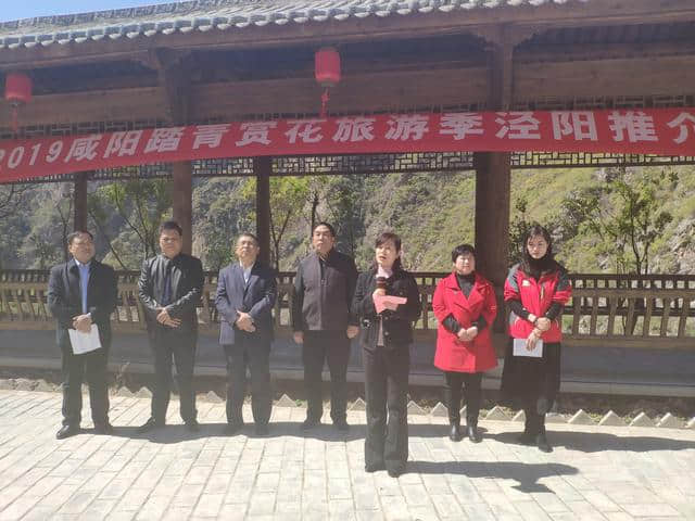 花香四溢游咸阳:2019咸阳踏青赏花旅游季启动