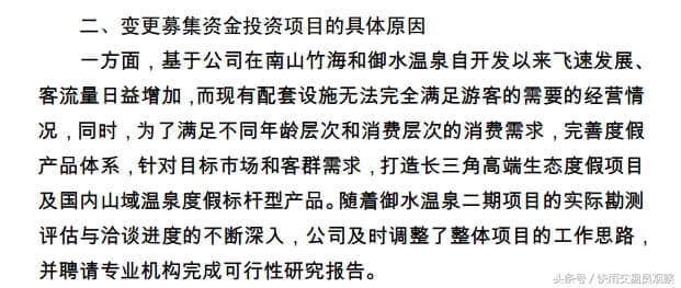 这只次新旅游股被错杀了？公司业绩稳定增长，股价处于底部区域