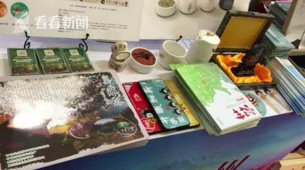 2018中国国际旅游交易会开幕 107个国家及地区参展