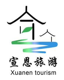 “点亮宣恩 全球共创”——2017年宣恩县旅游形象Logo及旅游宣传标语获奖名单公告