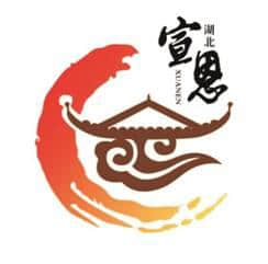 “点亮宣恩 全球共创”——2017年宣恩县旅游形象Logo及旅游宣传标语获奖名单公告