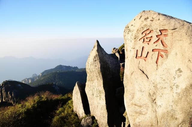 三清山游玩