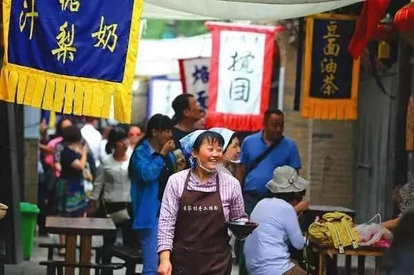 赏秋旅游尽在咸阳，一大波好玩景点打折甚至免费，“十一”约起！