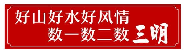 “2016国土百佳红叶观赏地”将乐龙栖山最全游玩、摄影攻略出炉！