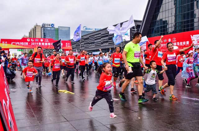 爽爽贵阳，广汽传祺.2019贵阳马拉松赛国际会展中心广场开跑