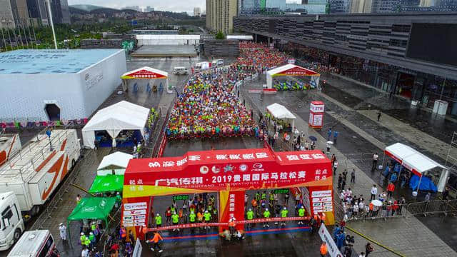 爽爽贵阳，广汽传祺.2019贵阳马拉松赛国际会展中心广场开跑