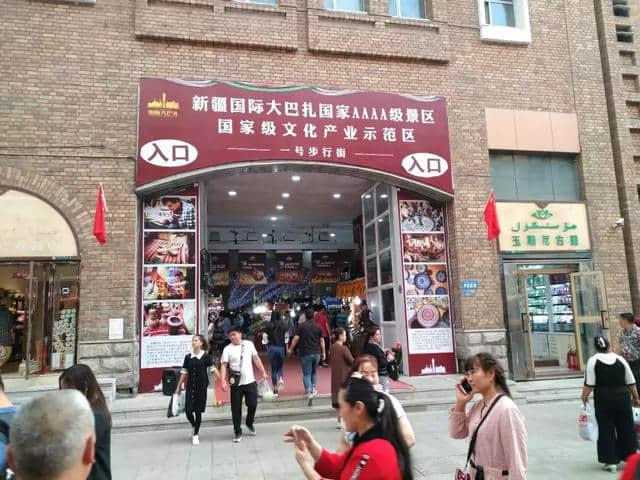 关注｜赴新疆有关地区考察旅游业发展的调研报告