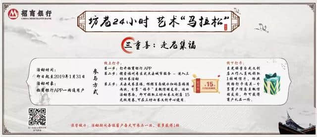 三坊七巷「坊巷·澄冬」新年艺术季最全攻略！福利活动全知道