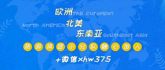 中日韩消费力惊人 占全球旅游支出近2成