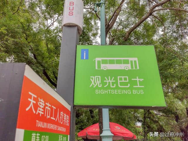 为什么北戴河旅游被人吐槽？实地体验，不是因为风景差，而是物价