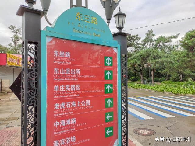 为什么北戴河旅游被人吐槽？实地体验，不是因为风景差，而是物价