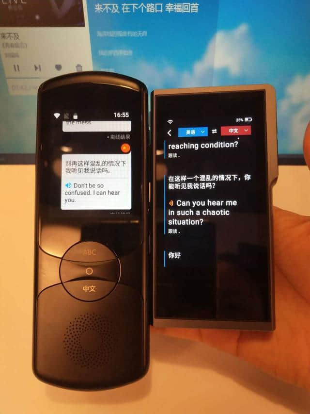 搜狗旅行翻译宝VS讯飞翻译机2.0,更新迭代后的正面交锋