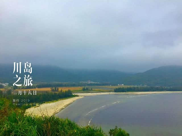 二零一九 广州台山 下川岛之旅