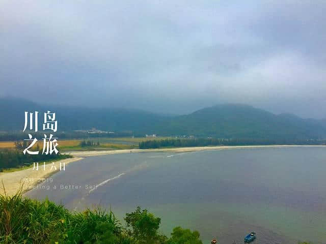 二零一九 广州台山 下川岛之旅