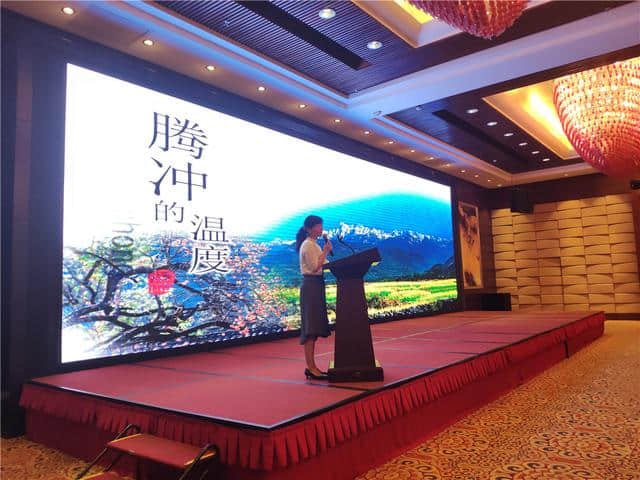 保山旅游精彩亮相2018泛珠区域推介会南宁站！