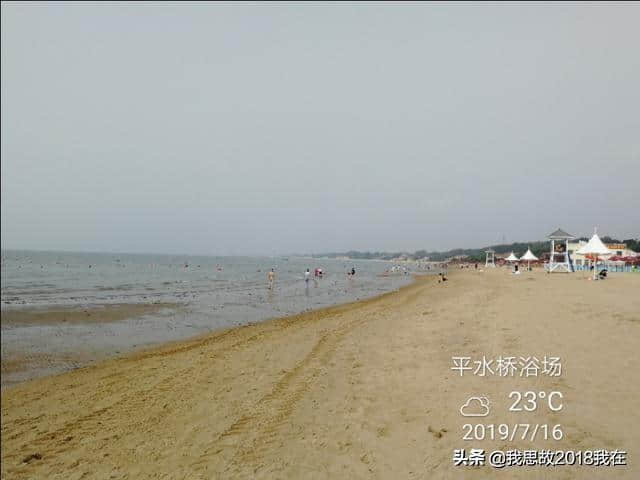 2019年7月16日星期二，北戴河旅游，打卡（海边）