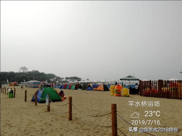 2019年7月16日星期二，北戴河旅游，打卡（海边）