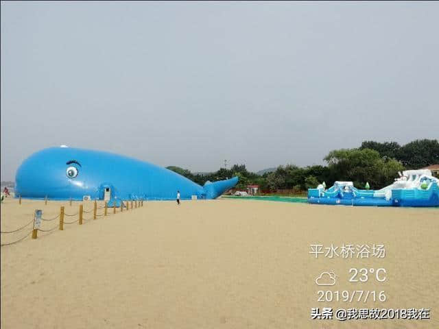 2019年7月16日星期二，北戴河旅游，打卡（海边）