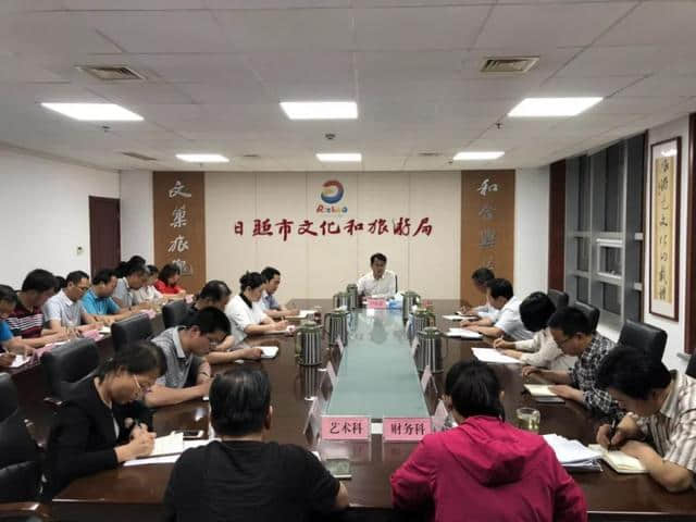 市文化和旅游局迅速传达落实市委常委会第75次（扩大）会议精神