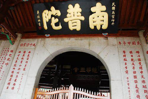 厦门南普陀寺门票价格及开放时间介绍