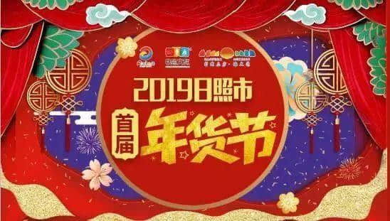 2019日照旅行日历出炉，每个月的风景都让人惊艳！