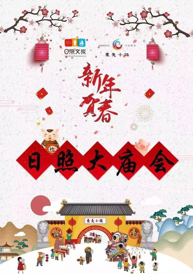 2019日照旅行日历出炉，每个月的风景都让人惊艳！