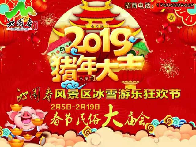 2019日照旅行日历出炉，每个月的风景都让人惊艳！