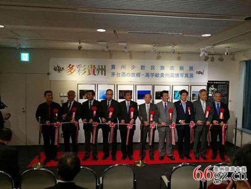 “多彩贵州”少数民族文化展演走出国门，在日本精彩亮相！