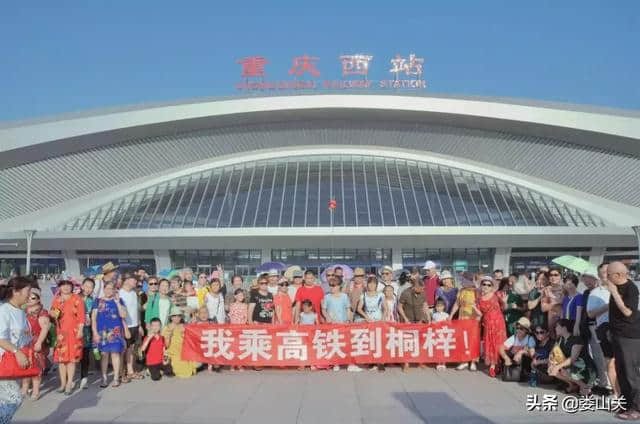 遵义市旅发大会将进入“桐梓时间”这份游玩攻略请查收