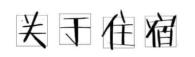 如何玩遍厦门Top景点？看了这个厦门旅游攻略，立刻就想出发了！