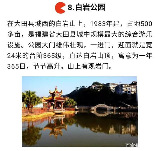 福建三明十大旅游景区，去过5个的算合格，全去过的太幸福了！