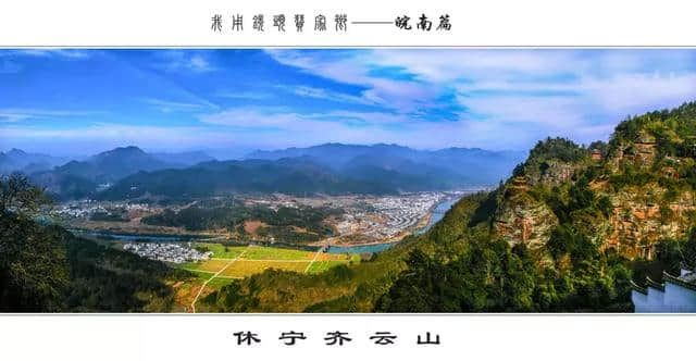 省钱旅行新攻略丨北京河北重庆多个景点，黄山市21个景点免门票！