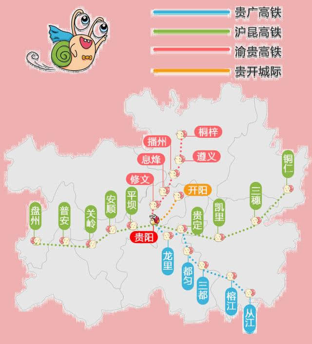 在贵州旅游，你知道怎样出行比较方便吗？