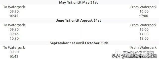 夏日玩水！塞浦路斯水上乐园游玩、购票促销、出行攻略
