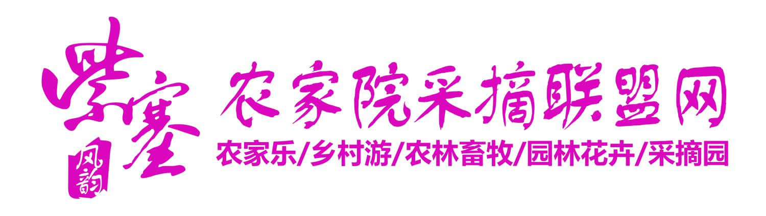 京津冀农家院旅游：天津蓟县旅游人群之保定石家庄农家院全攻略