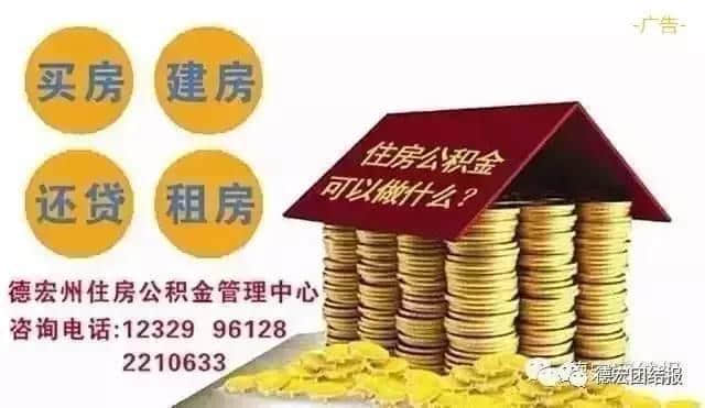 20亿！瑞丽打造瑞丽江黄金旅游岸线