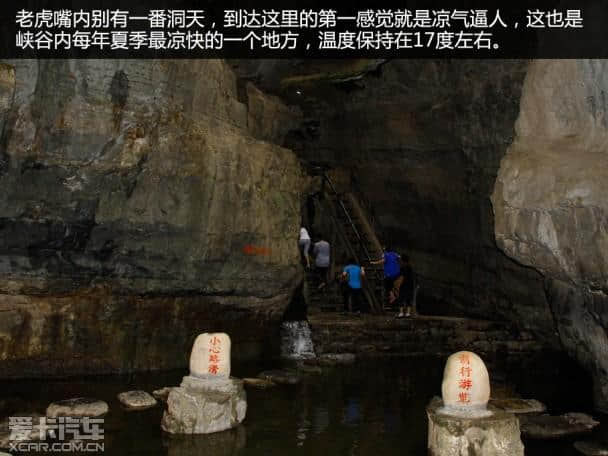 蓝天青山绿水间 GLK百里峡两日自驾游