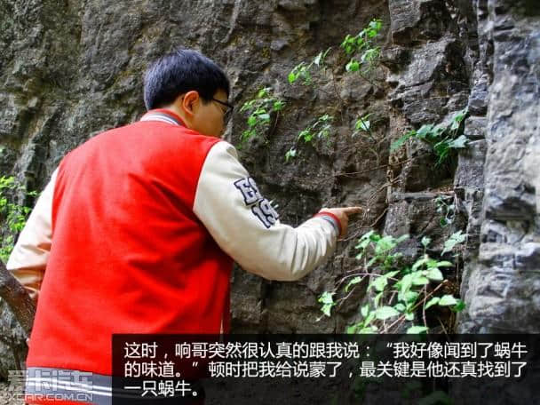 蓝天青山绿水间 GLK百里峡两日自驾游