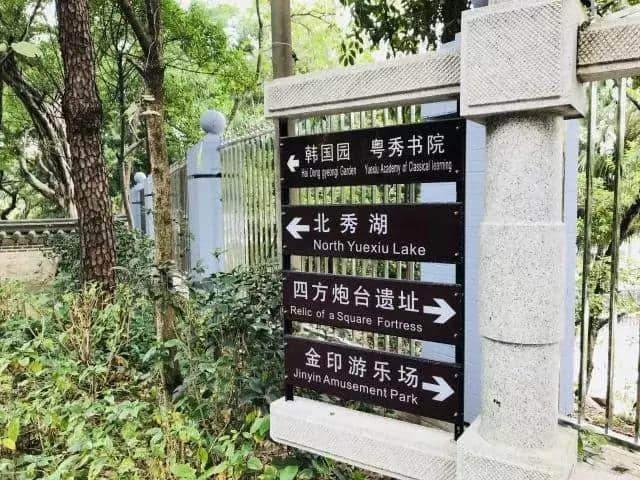 旅游攻略｜广州地铁2号线免费景点强推！赶紧收藏起来！