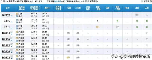 广州周边这10个地方离得近还好玩