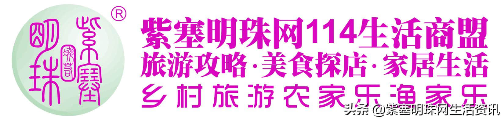 「紫塞明珠」农家游｜野三坡百里峡顺鑫农家院一段难得的快乐时光